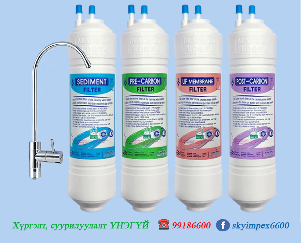 Цорогт ус цэвэршүүлэгч